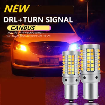 

2PCS Car DRL Daytime Running Light Turn Signals Auto Led lamp White Amber T20 7440 WY21W For Nissan Elgrand E51 X-Trail 2014