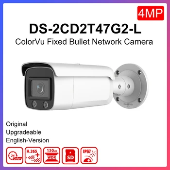 

Original Hikvision DS-2CD2T47G2-L 4MP POE H.265+ IP67 ColorVu Fixed Mini Bullet Network IP Camera Full Color