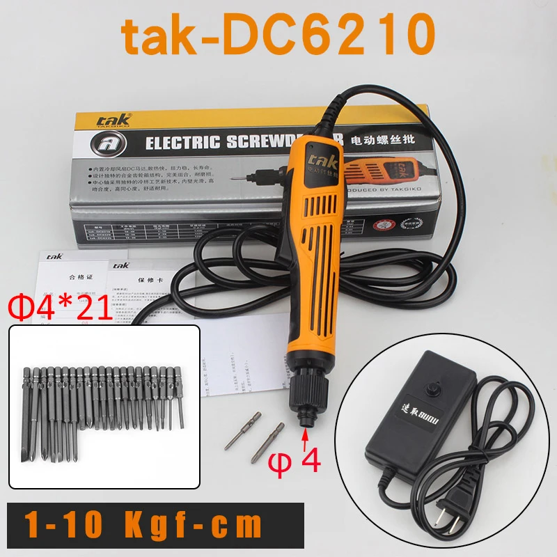 Dirll электрическая отвертка DC6210 ручные инструменты крутящий момент 0-10kgs сверхмощный 110 V-220 V электрическая дрель+ 36 шт. набор отверток