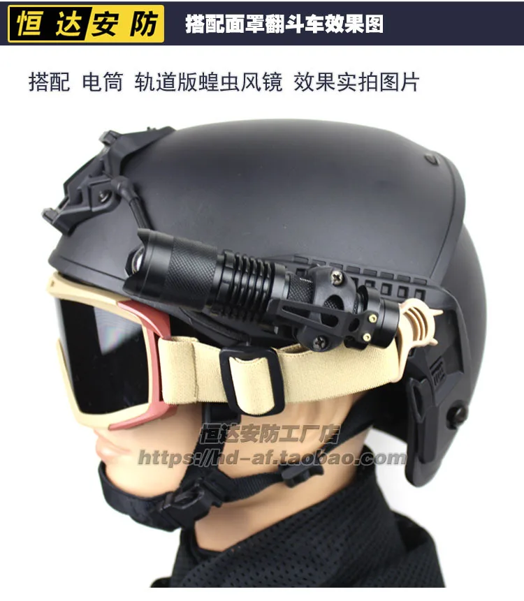 AF шлем CP два-в-одном шлем утолщение взвешенная версия CS шлем армейский веер Тактический шлем бунт шлем