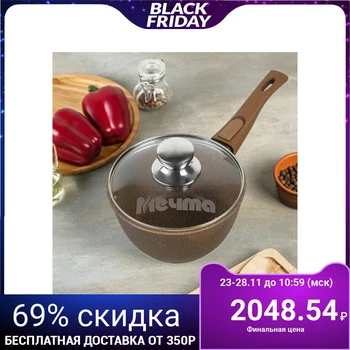 

Bucket "Brown Granite" 1.7 L, removable handle, glass lid, non-stick coating