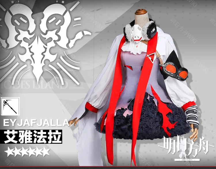 [Предпродажа] Arknights Eyjafjalla Косплей Костюм Llittle Sheep Сексуальная Боевая форма платье ролевые игры Реквизит Одежда высокого класса производство