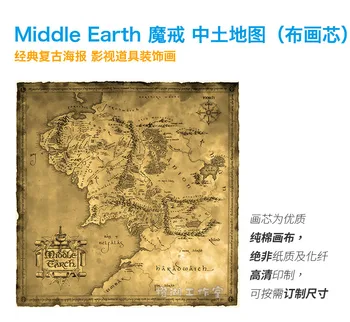 

LOTR MIDDLE EARTH MAP Square Vintage cotton Movie Poster School Office Decor Globe World Map Art Retro Prints