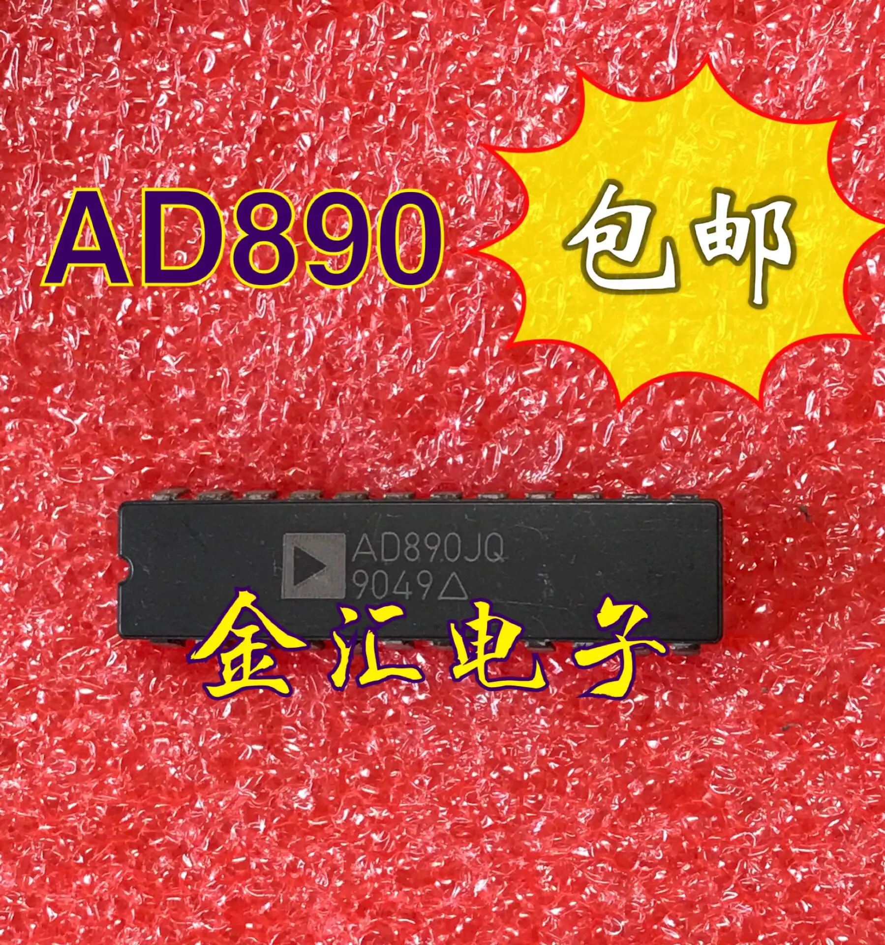 

Бесплатная доставка 5 шт./лот AD890JQ