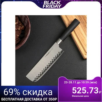 

Kitchen knife NADOBA KEIKO Teppanyaki, blade 18.5 cm