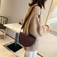 Женская сумка через плечо, модная крокодиловая полукруглая седельная сумка из искусственной кожи, сумки на плечо, сумка из крокодиловой кожи, Ретро кошелек