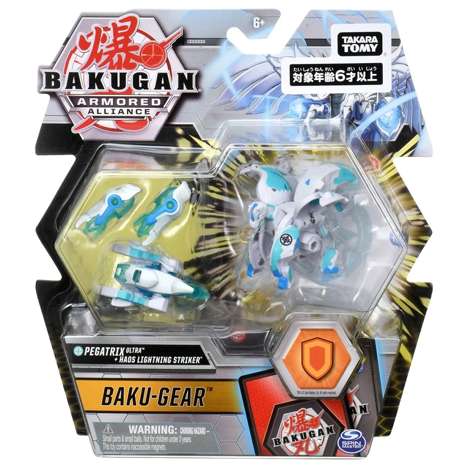 bakugan armor