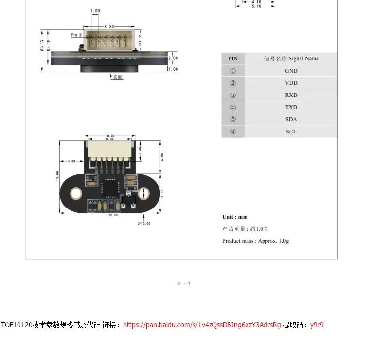 ToF лазерный модуль датчика расстояния TOF10120 UART IEC выход 3-5 В