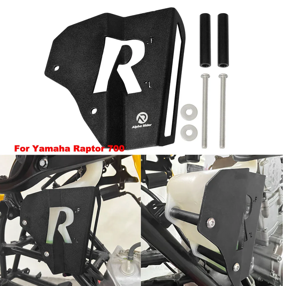 Engine-Expansion-Guard-Protector-Cover-Water-Tank-for-Yamaha-Raptor-700 ...