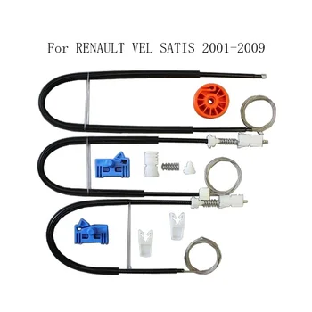 

FOR RENAULT VEL SATIS 2001-2009 Power Electric Car Window Regulator Window Lifter Repair Kit Set Front Left