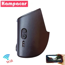 Kampacar Novatek 96658 автомобильный Wifi DVR видеорегистратор для Audi с датчиком светильник A3 A4 A4L B9 8W2 A6 Q5 Q7 4M Q3 RS Q3 8U Sline Автомобильные видеорегистраторы