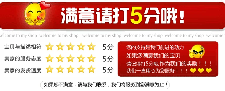 Chi zhi ting Space Beans jia dou 7+ 0 Medium