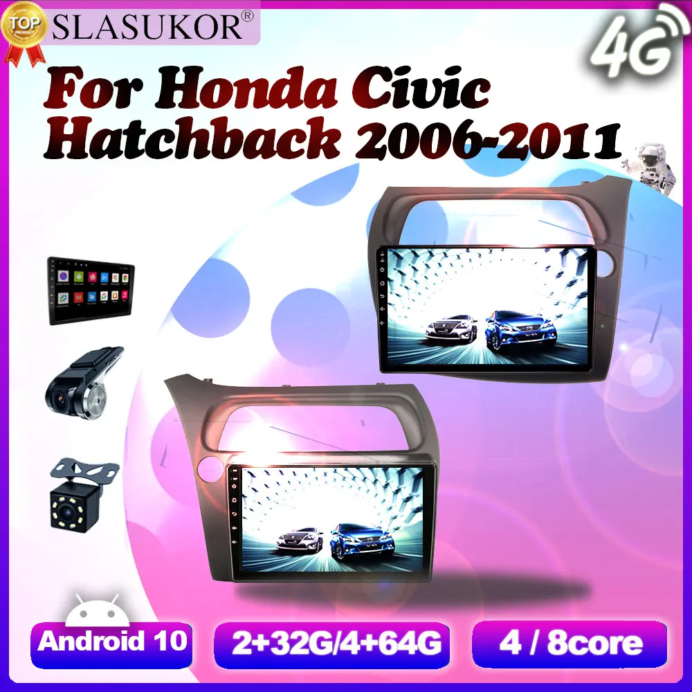 Автомагнитола 2 Din для Honda Civic Hatchback 2006-2011 4 Гб + 64 ГБ | Автомобили и мотоциклы