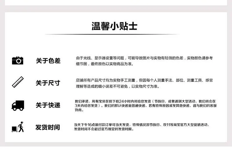 产品说明2