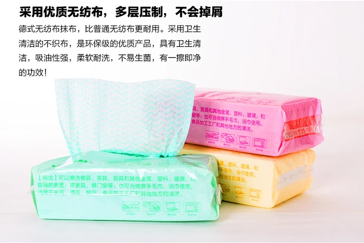 Help You Disposable Removable Cleaning cloth Nonwoven Fabric Kitchen Dishcloth Not Shed Oil-free Dish Towel Dishcloth