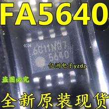 5 шт./лот 5640 FA5640 лапками углублением SOP-8