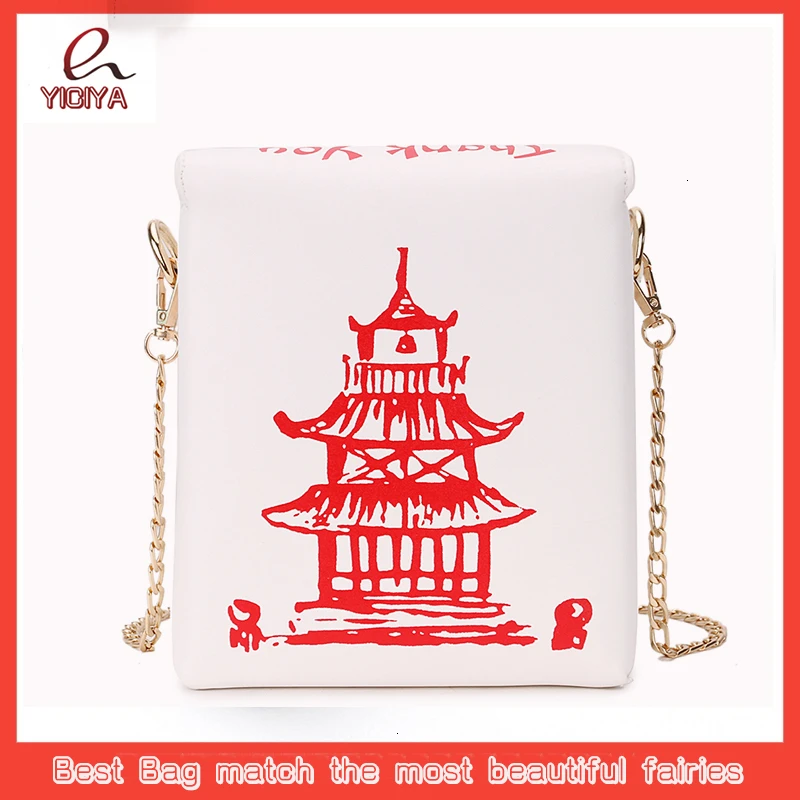 

YICIYA Takeout Box Tower Print Pu Leather Ladies Handbag Novelty Cute Women Girl Shoulder Bag Messenger Bag for Women Totes Bag