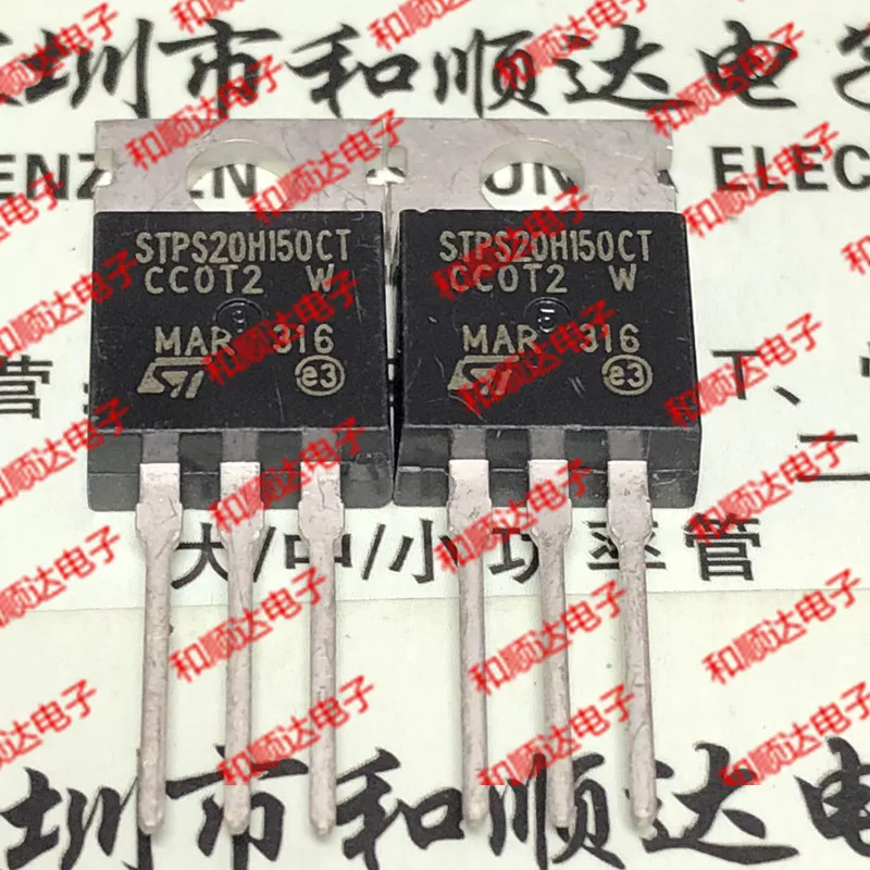 10 шт./лот STPS20H150CT-220 Шоттки 150V 20A