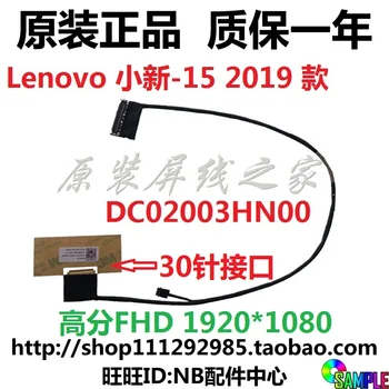 

Video screen Flex wire For Lenovo IdeaPad S340-15-15API-15IIL-15IML laptop LCD LED LVDS Display Ribbon cable 5C10S29912