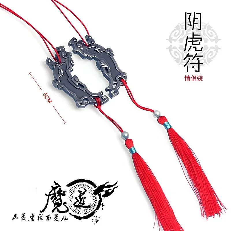 Горячий фильм Mo Dao Zu Shi Suibian оружие брелок в виде меча Untamed 22 см Xiao Xinchen брелок в виде меча для шармов сувенир - Цвет: 2(5cm)