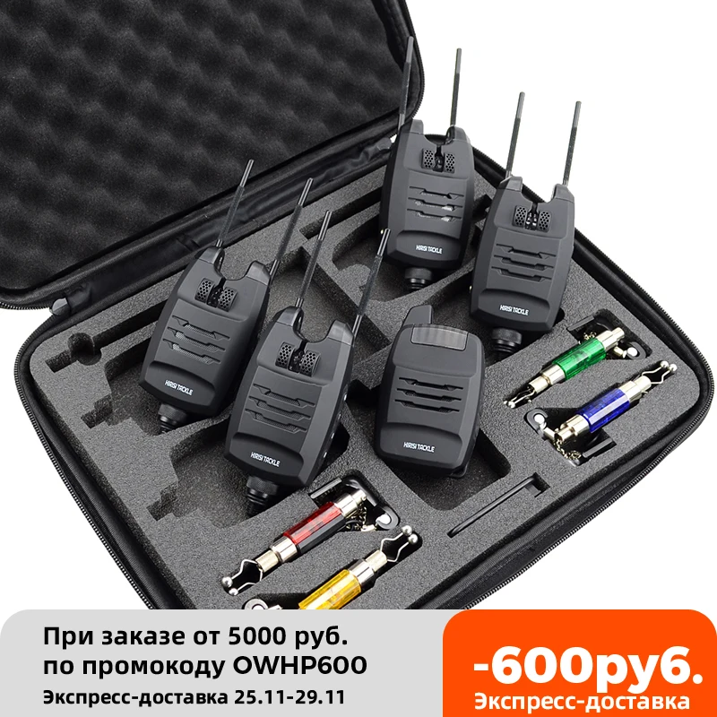 Беспроводной сигнализатор для ловли карпа 1 + 4 шт. со светодиодным индикатором