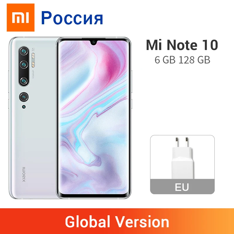 Глобальная версия Xiaomi Mi Note 10 6 ГБ 128 Snapdragon 730 Octa Core 5260 мАч 108MP AI пятиядерный ГП камера
