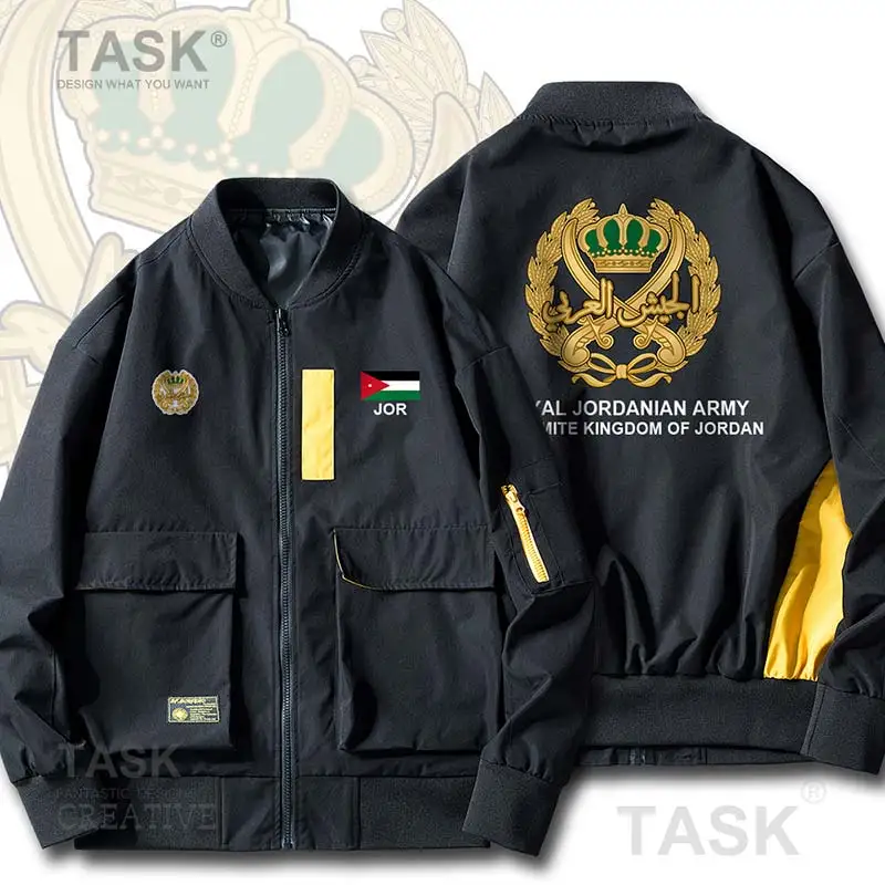 jordan spring jacket