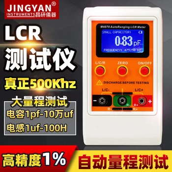 

Auto Range Handheld Digital LCR Bridge 100H 100mF 20MR Capacitance Inductance Professional High Precision Rechargeable Meter