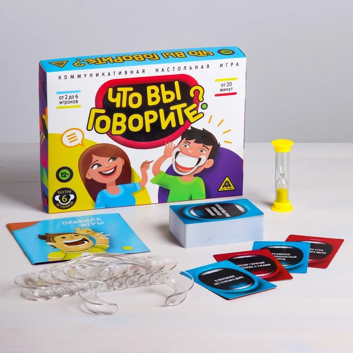 Настольная игра Что вы говорите? с загубниками | Спорт и развлечения
