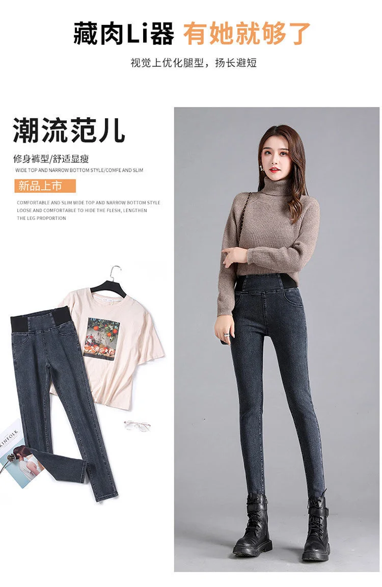 dsquared jeans Woman Jeans Pants High Waist Trousers Autumn And Winter Large Size Skinny Pants Elastic Waist Pantalones Vaqueros Mujer jeans jacket