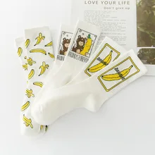 Носки для женщин и мужчин, унисекс, забавные мультяшные носки с изображением банана, Harajuku Cool Skateborad Sokken Art, модные хлопковые хипстерские милые носки