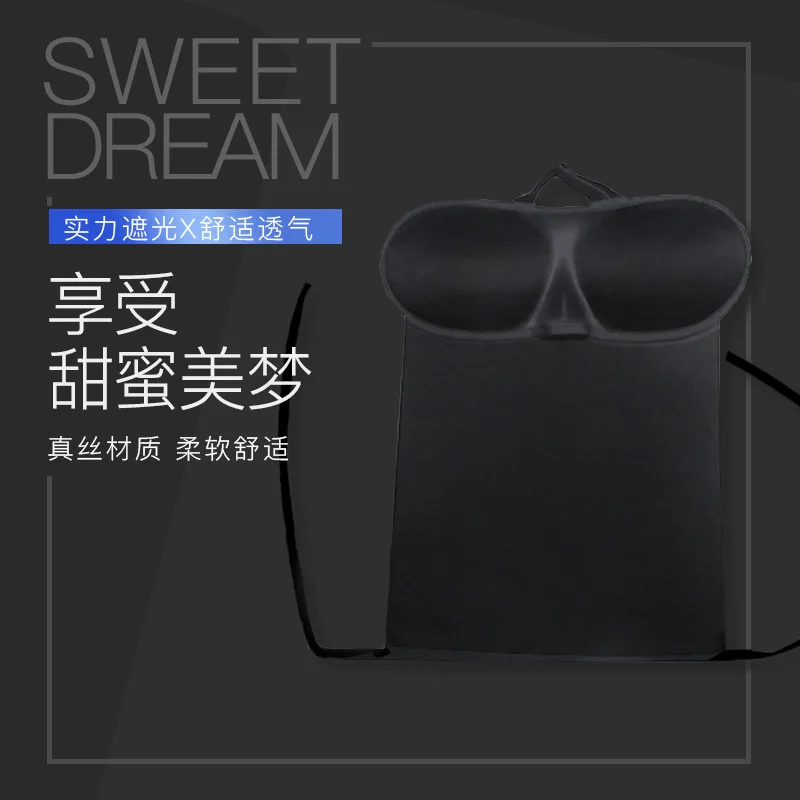 

3D Game Masked Eye Patch Training Potential Whole Brain HPS Game Brain Eyeshade