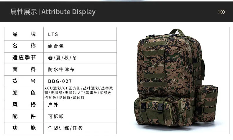 Hot Sales North America Outdoor Camouflage Bag Waterproof Forces Backpack Tactical Large Capacity Backpack Combination Backpack