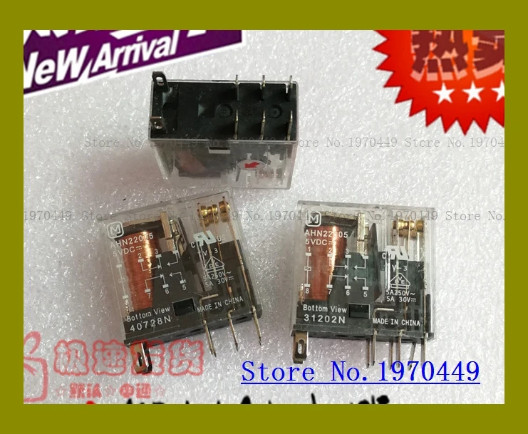 AHN22005 5A/250VAC 5VDC | Обустройство дома