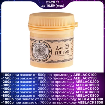 

Linimentin Monastyrskiy "For heels" Premium 40 ml.