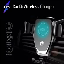10 Вт Qi автомобильное беспроводное зарядное устройство гравитационный кронштейн Быстрая зарядка держатель для смартфона крепление на вентиляционное отверстие для IPhone 8 8 Plus samsung S8 S9