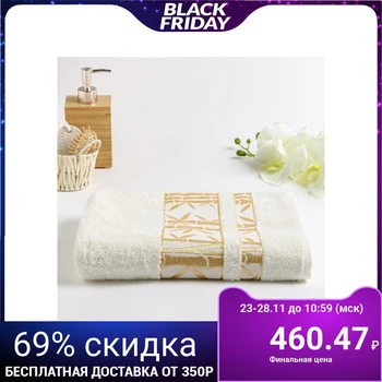 

Terry towel Bamboo 002 50x80 cm, light cream, bamboo 100%, 450g / m2 4857862