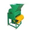 Commercial Peanut Nut Sheller 2200W Peanut Peeling Machine 2
