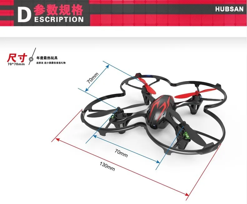 Воздушный Квадрокоптер для фотографий Hubsan HUBSAN H107c телеуправляемая Игрушечная модель самолета с защитным щитом 30W