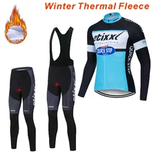 Pro Team велокофты 20D Bib набор, Мужская одежда для велосепидистов, зимняя теплая шерстяная одежда для верховой езды
