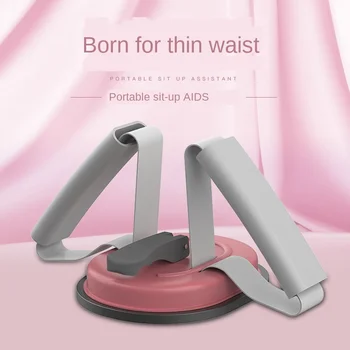 

Household Multi-Functional Sports Equipment Lazy Fitness Equipment Indoor Sit-up Auxiliary Device for Home Training Workout