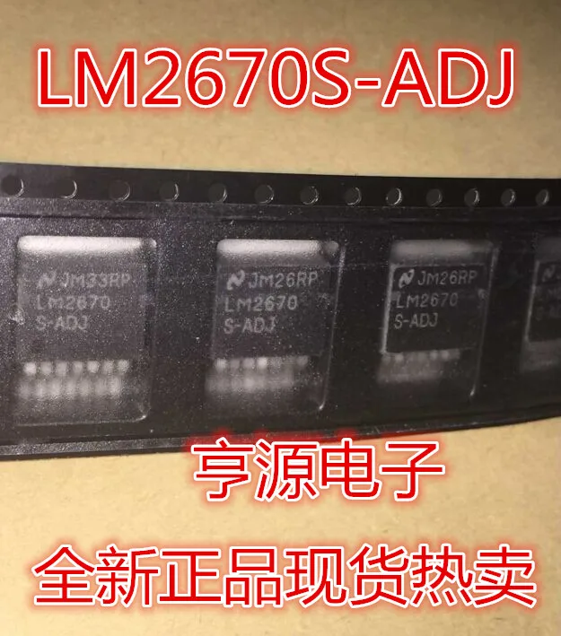 5 шт./лот LM2670S-ADJ LM2670S-5.0 LM2670S-3.3