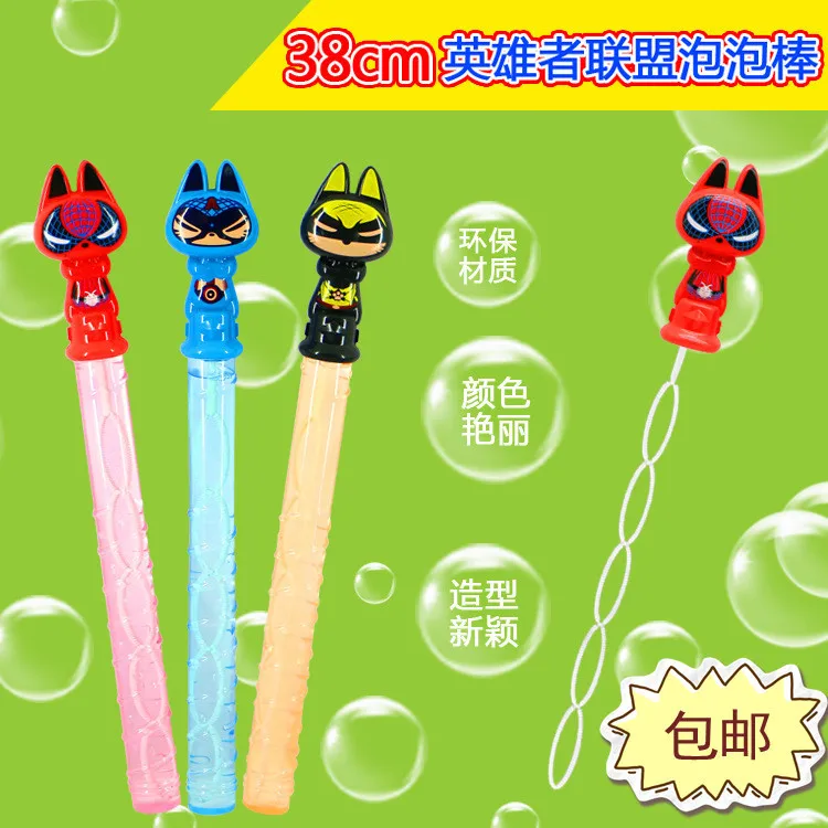 Beautiful And Colorful 46cm Western pao jian Children Bubble Wand Toy Summer Bubble Water Concentrate Stall