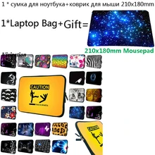 Для iPad Air 11 huawei Mediapad t3 10,1 10 чехол для планшета 7 12 13 15 14 17 сумки для ноутбука+ коврик для мыши для chuwi Macbook Pro 13 15,4 чехол