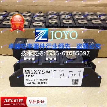 

Germany MCC21-14IO8B MCC21-16IO8B SCR module--ZYQJ