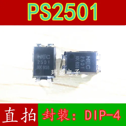 50 шт., PS2501, Оптическая муфта NEC2501, оптический изолятор PS2501-1 DIP-4 KK в наличии 100%, новый и оригинальный (art.: 3920b80cdcf1c) - 3920b80cdcf1c