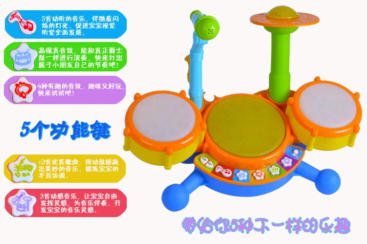 Ou rea 6632 Jazz Drum Baby Drum Kit электронный барабан Многофункциональный Детский музыкальный инструмент детская игрушка для раннего образования Q