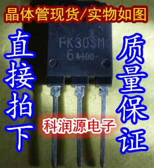 5 шт. FK30SM-6 TO-3P. Новый оригинальный | Обустройство дома