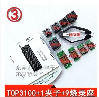 Новый универсальный USB-программатор TOP3100 + 9 адаптеров | Электроника
