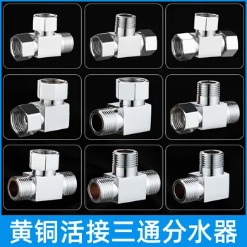 

Copper Four Union T-connector Angle Valve One into Two Water Distributor Water Divide Valve Joint 4 Wire Union Elbow